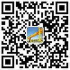 河南南宫NG28相信品牌的力量重型起重机械有限公司
