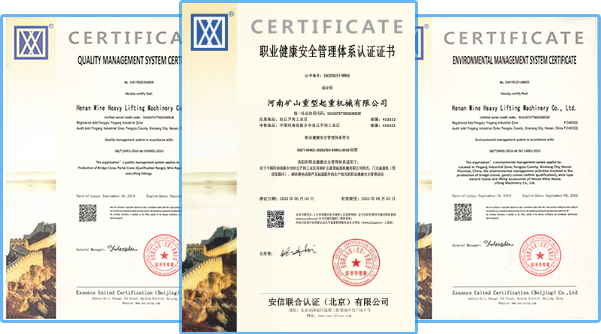 河南南宫NG28相信品牌的力量重型起重机械有限公司